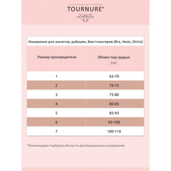 Компрессионный топ - бюстгальтер после маммопластики с отдельной стяжкой