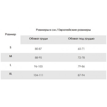 PI-aV бюстгальтер послеоперационный с тонкими лямками