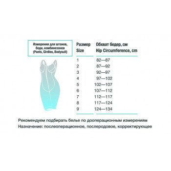 NATIVE 0512S Комбинезон компрессионный до голени