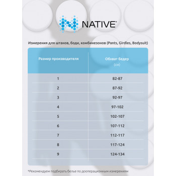 NATIVE 1522 Комбинезон с корсетом с дополнительными вставками