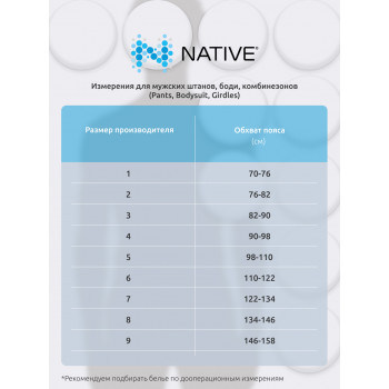 NATIVE 2.12 MS Высокие компрессионные штаны до середины бедра мужские