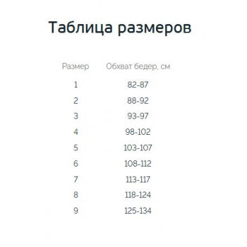 Боди хлопковое CC-BS-022 Colombina  с открытой грудью Tournure