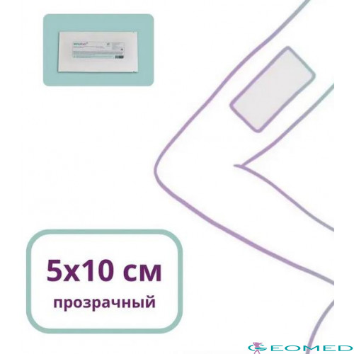 Прозрачный силиконовый пластырь 5 на 10 см, цвет  прозрачный