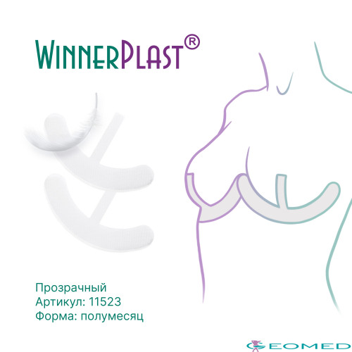 Прозрачный силиконовый пластырь "Полумесяц" Прозрачный